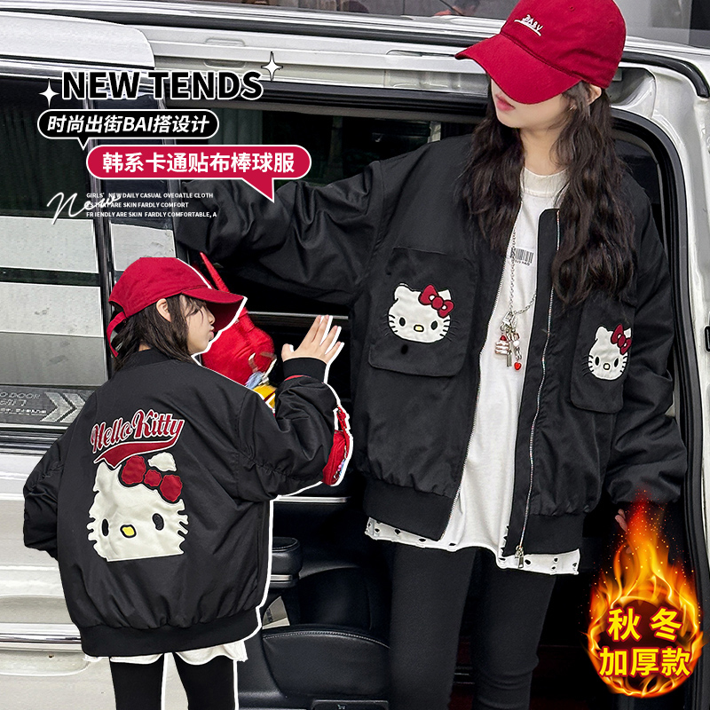 女童独特漂亮秋冬外套2025新款立体kitty猫棒球服韩版休闲夹克衫