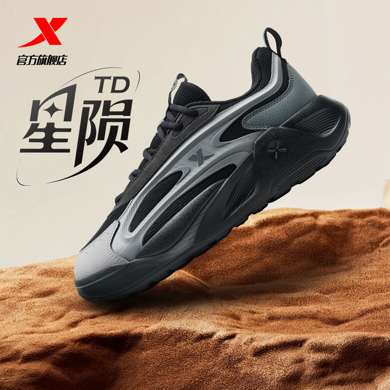【特步|星陨二代】秋上新跑鞋舒适时尚百搭休闲男鞋软底减震运动鞋
