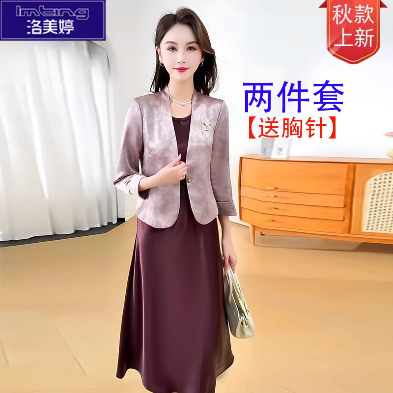 喜婆婆妈妈装2025新款爆款婚宴场合女装连衣裙妈妈秋装十月可穿