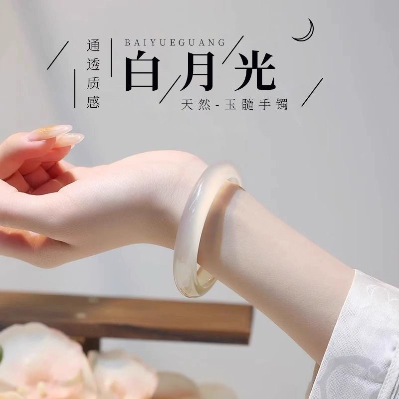 Chow Tai Seng/周大生精品白月光手镯中秋送礼佳品高端大气上档次