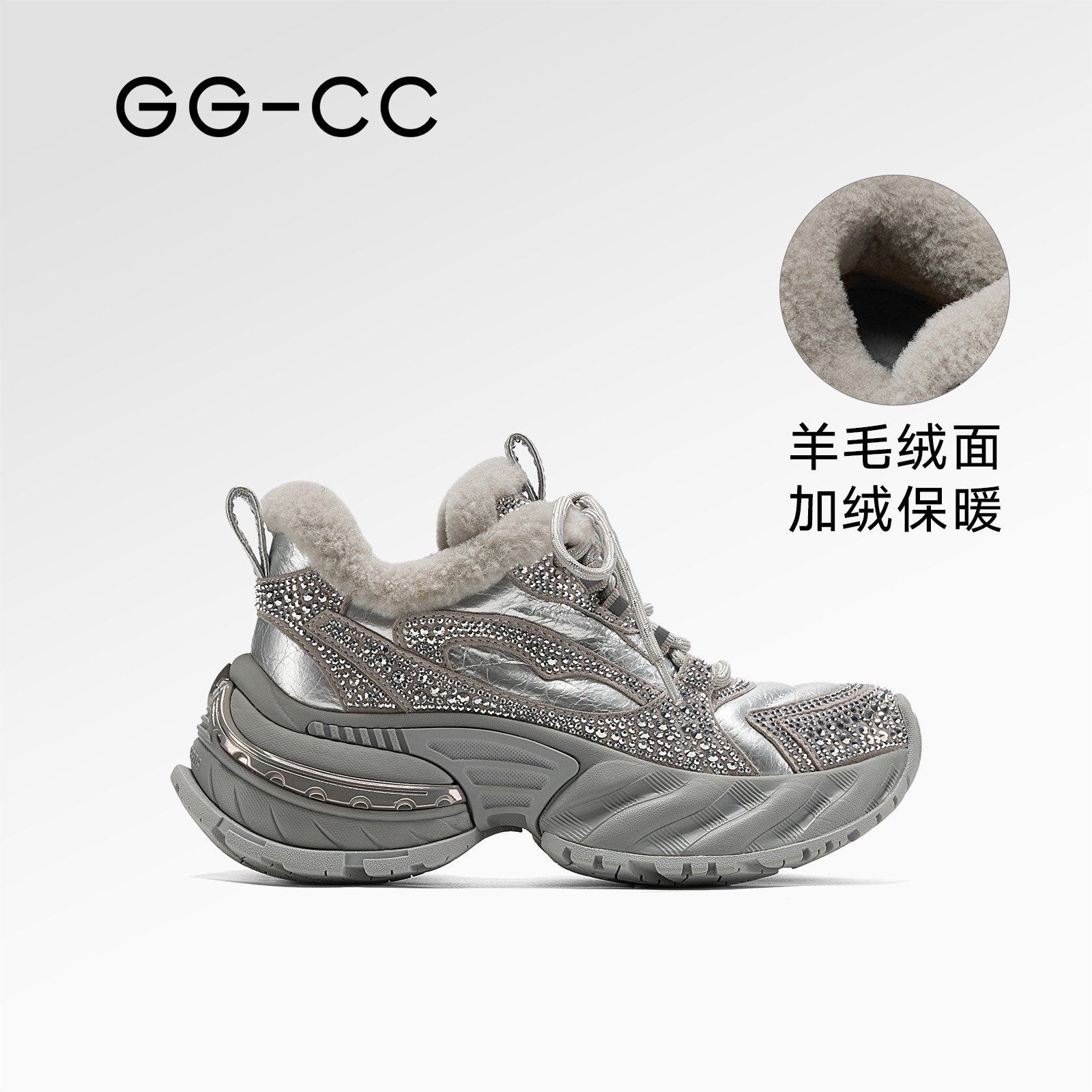 GG-CC【砂砾风暴】复古毛毛加绒老爹鞋银色女保暖厚底休闲鞋子9901