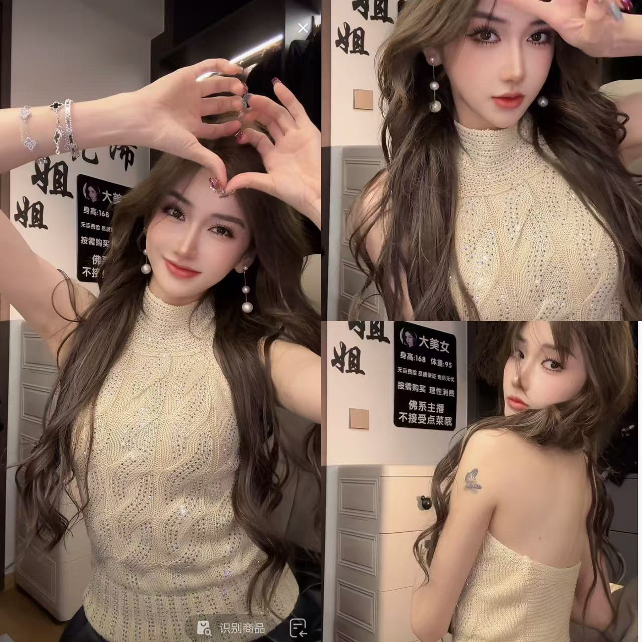 针织烫钻挂脖背心