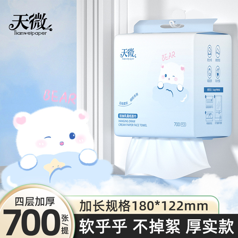 6提乳霜纸亲肤柔韧面巾纸加大加厚纸抽原生木浆柔软棉柔洗脸面巾