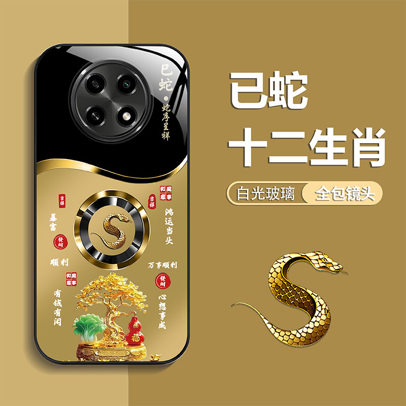 适用【OPPOA2Pro】手机壳轻奢生肖定制福禄树防摔保护套