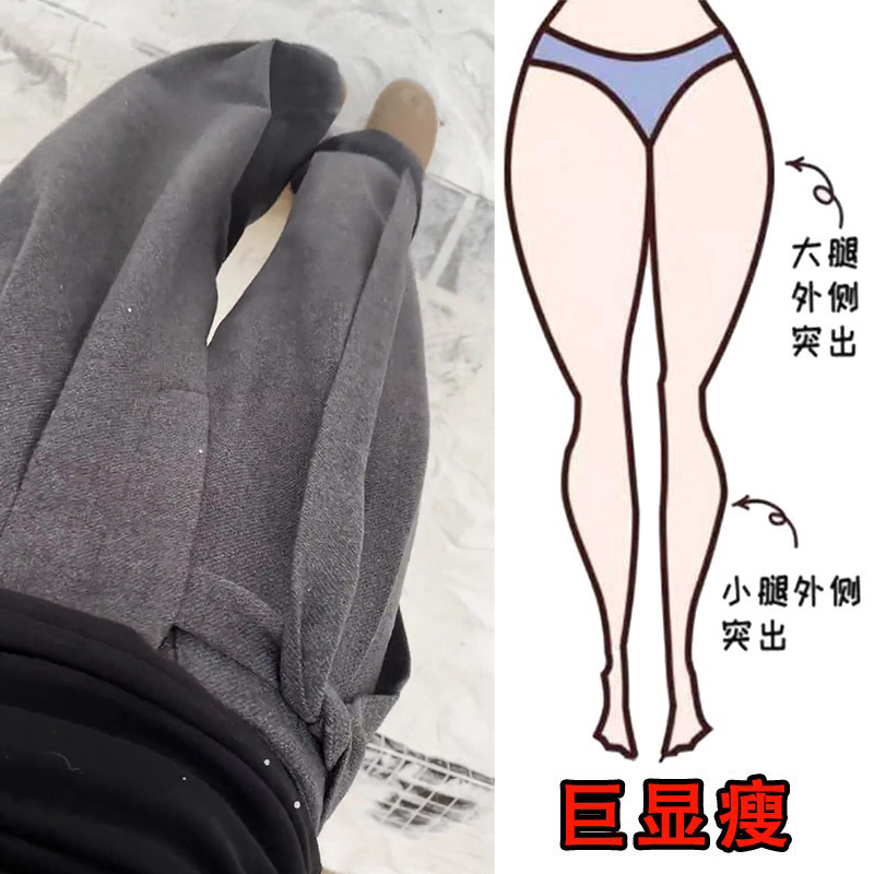 冬季加绒大码女装高腰绑带休闲阔腿裤梨形身材显瘦宽松拖地裤