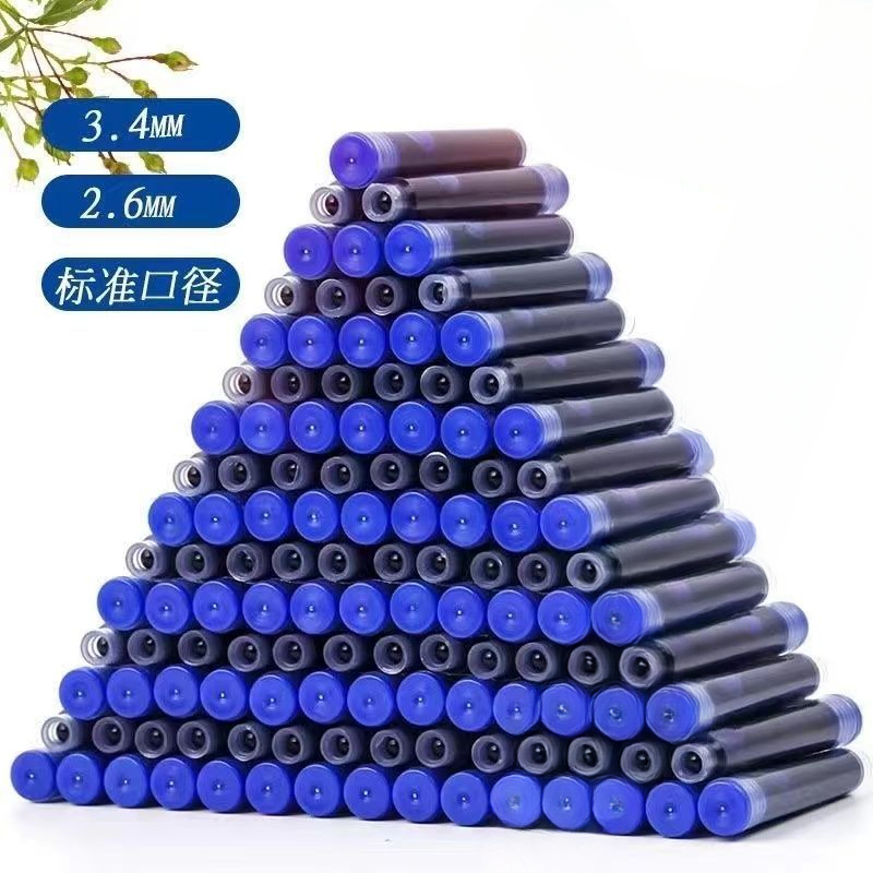 200支钢笔墨囊墨水纯蓝色墨兰蓝黑色小学生用可