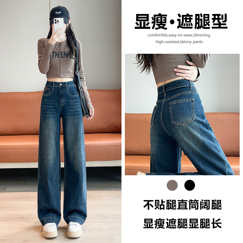 喜绚阔腿牛仔裤女2025春秋新款气质流行爆款复古时尚百搭直筒裤子