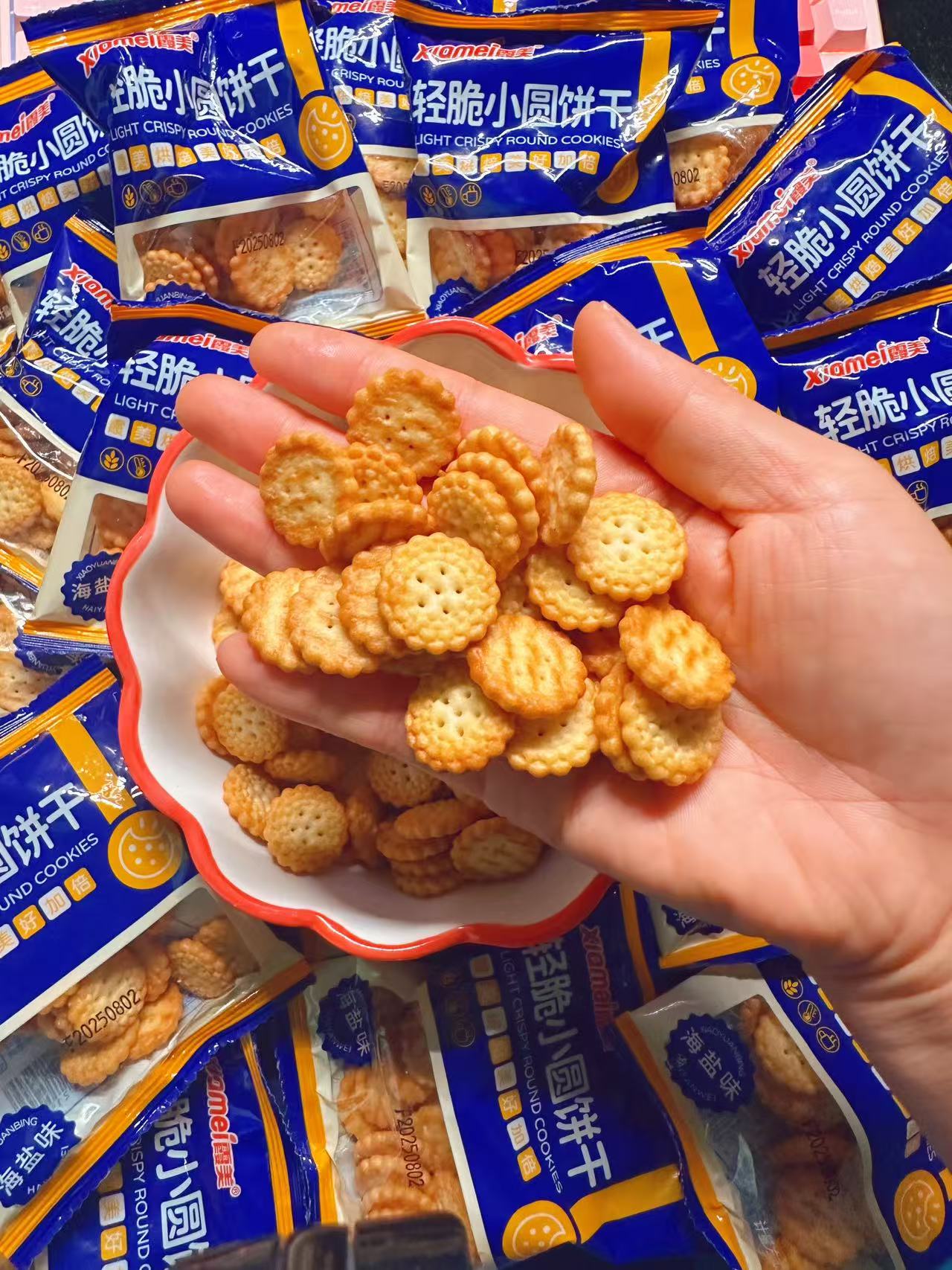 日式小圆饼干休闲解馋小零食海盐味小饼干办公室零食批发15包/箱