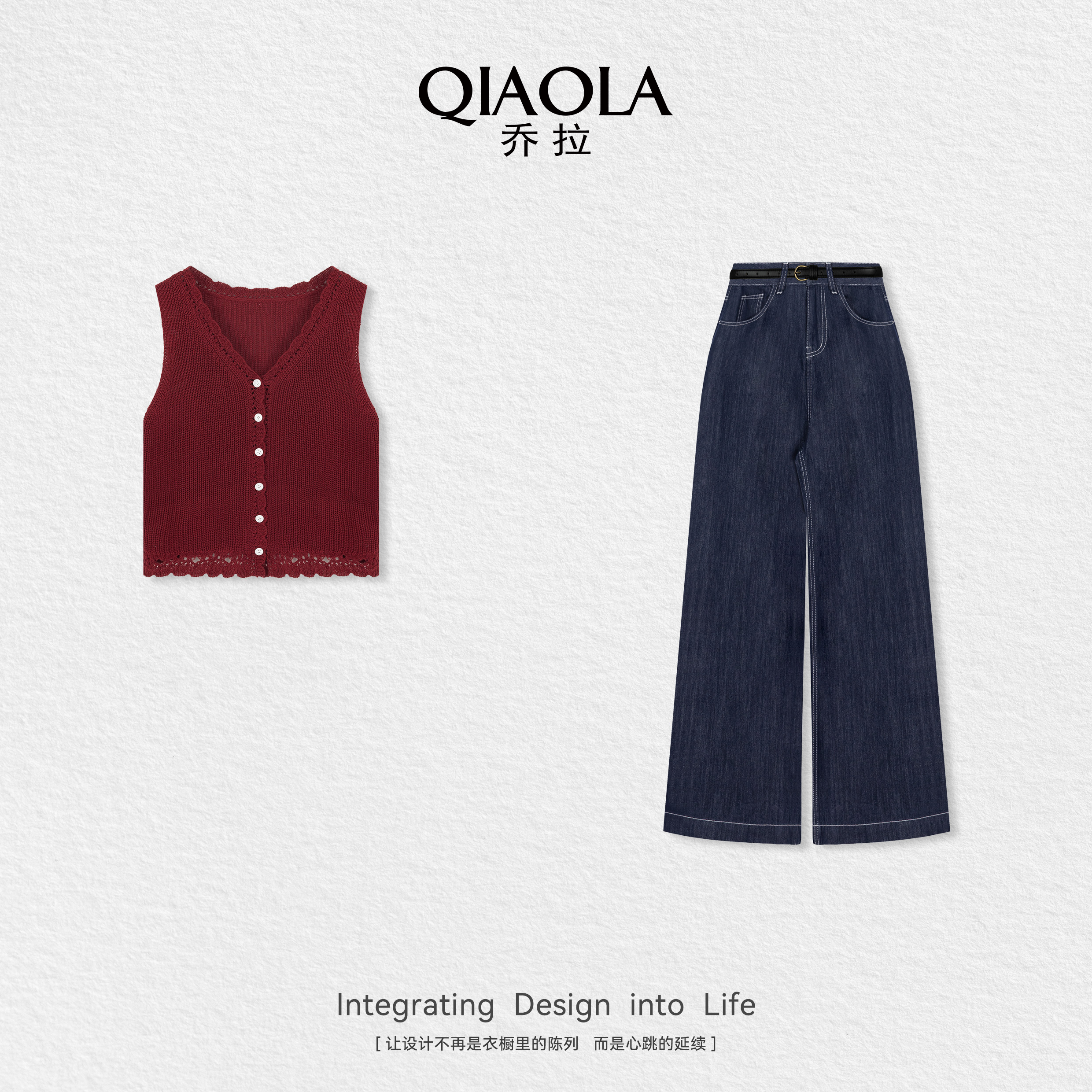 QIAOLA/乔拉【佛朗明戈】夏季新款背心上衣长裤时尚套装