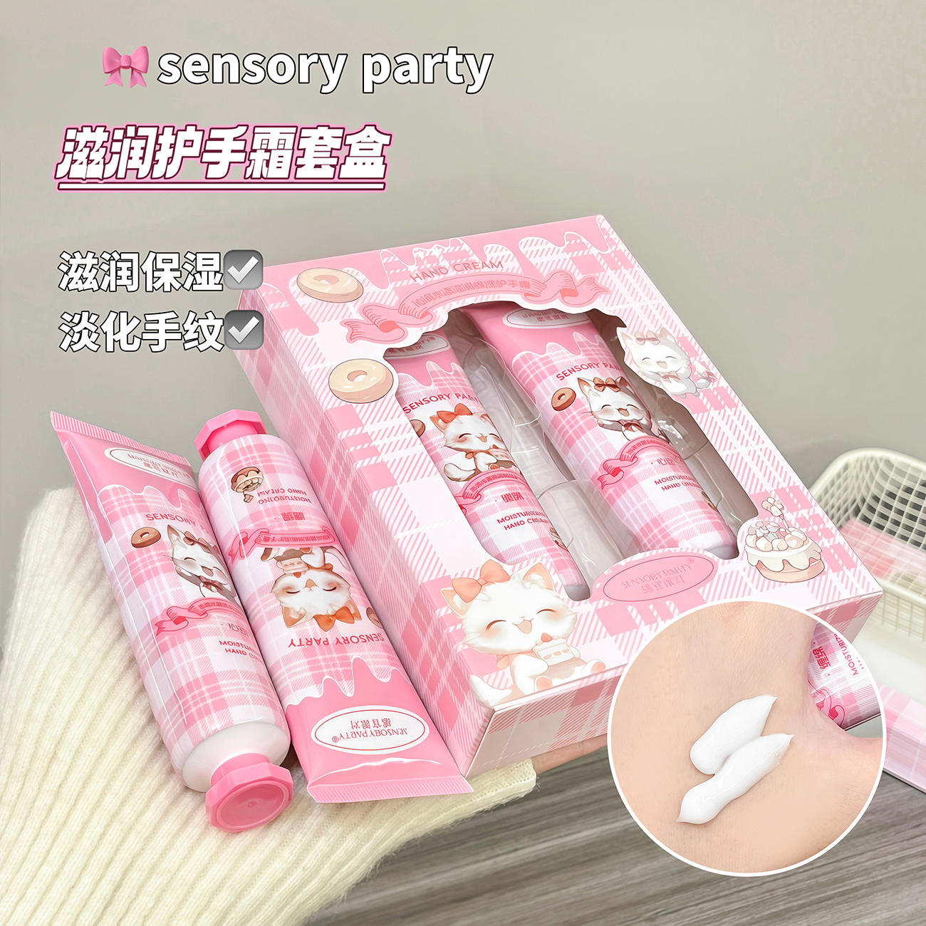 沁润水漾滋润保湿护手霜套盒秋冬保湿嫩滑防干裂不油腻改善粗糙