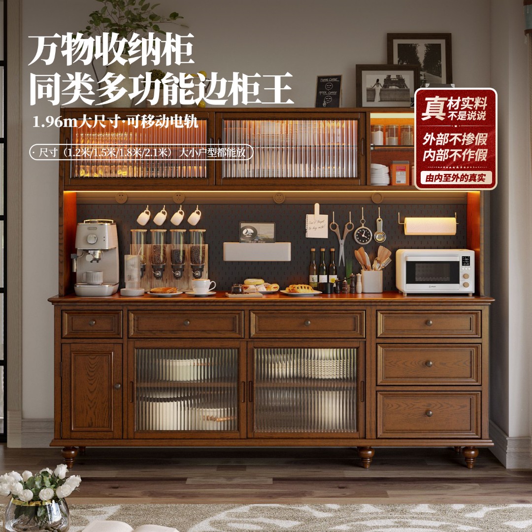 欧格娜美式实木餐边柜酒柜简约一体餐边柜玄关茶水柜靠墙收纳柜