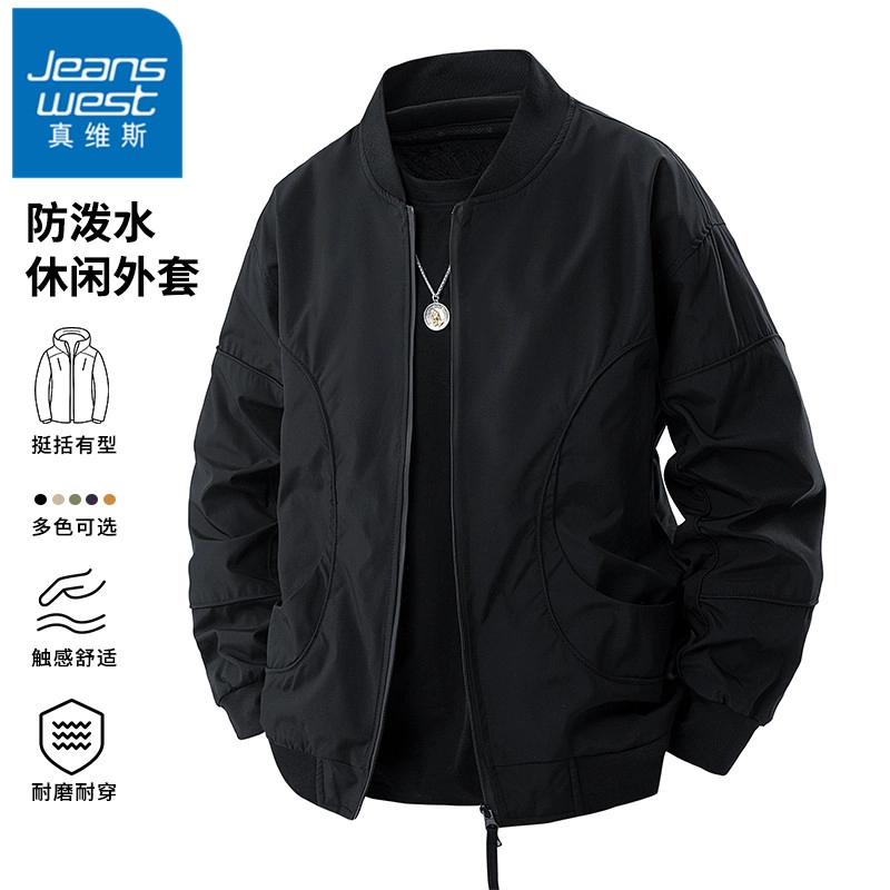 真维斯防泼水休闲立领夹克外套男士春季欧若动感风宽松棒球领衣服