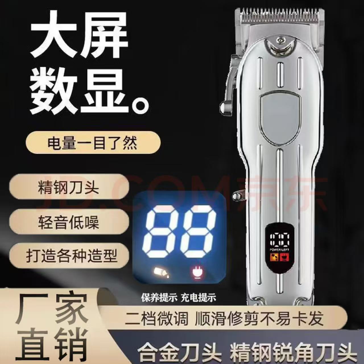 德国电动充电式理发器电推剪理发店原装老人成人剪头发宝宝理发器