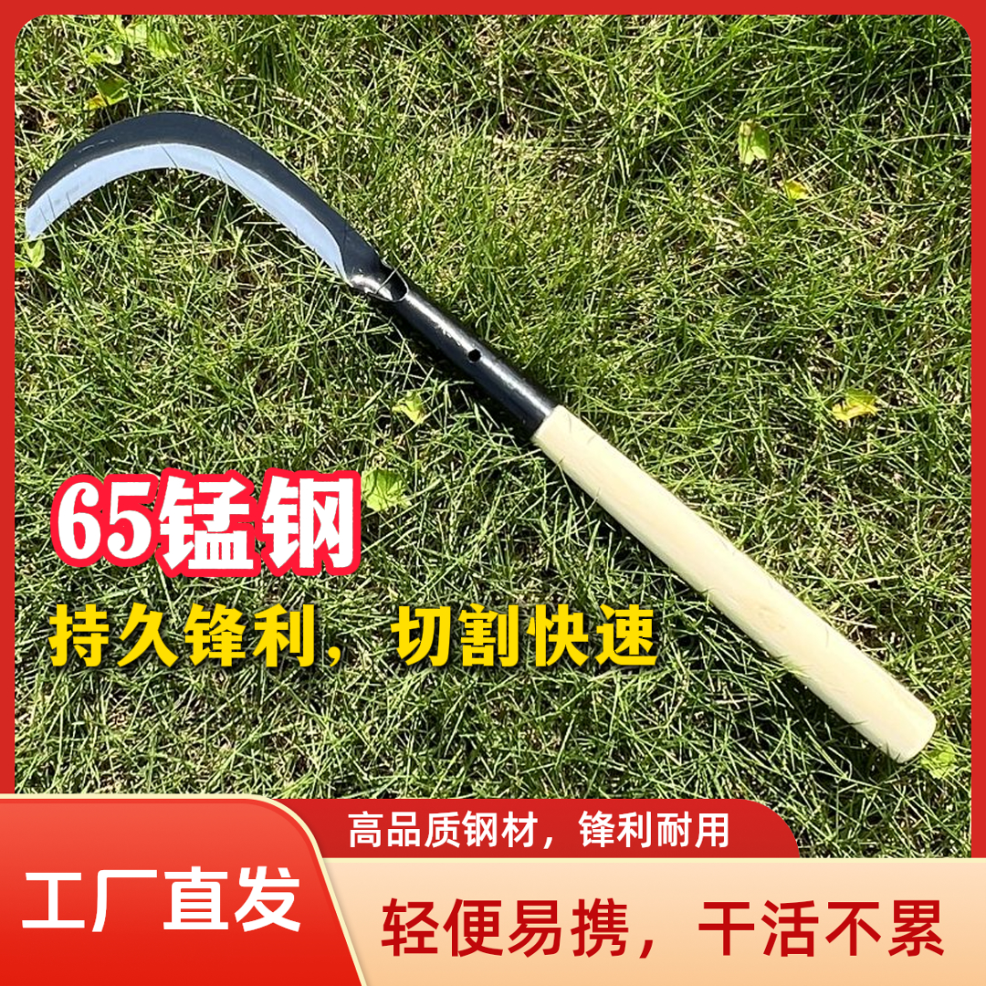 【2件套9·9包邮】工厂直发！锰钢割草刀锋利超快农用除草镰刀专用