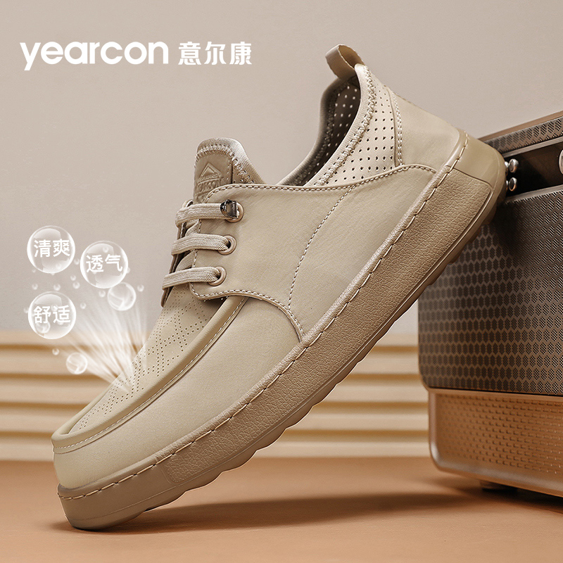 意尔康男鞋一脚蹬透气工装鞋夏季新款软底勃肯鞋冰丝商务休闲布鞋