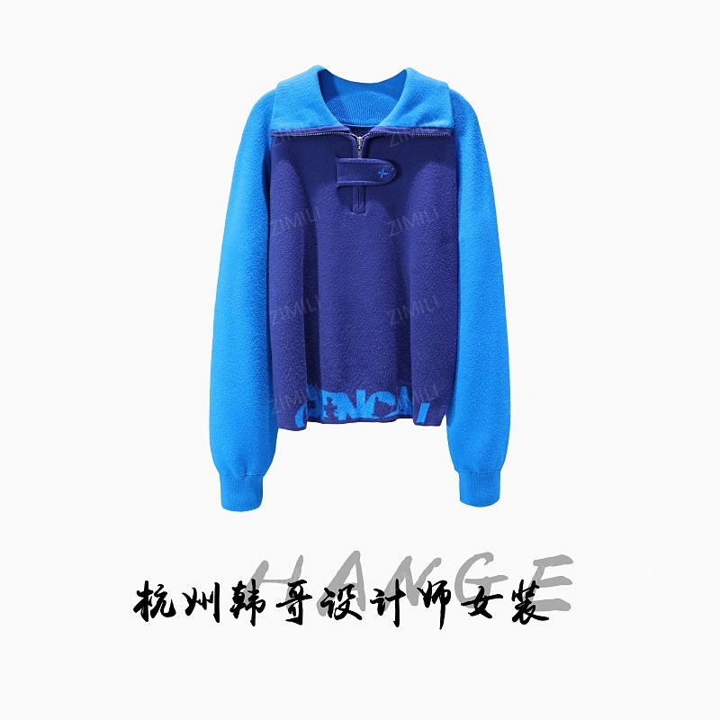 【韩哥欧货女装】冬季加厚羊毛《字母刺绣》蓝色批领羊毛毛衣5809-E8