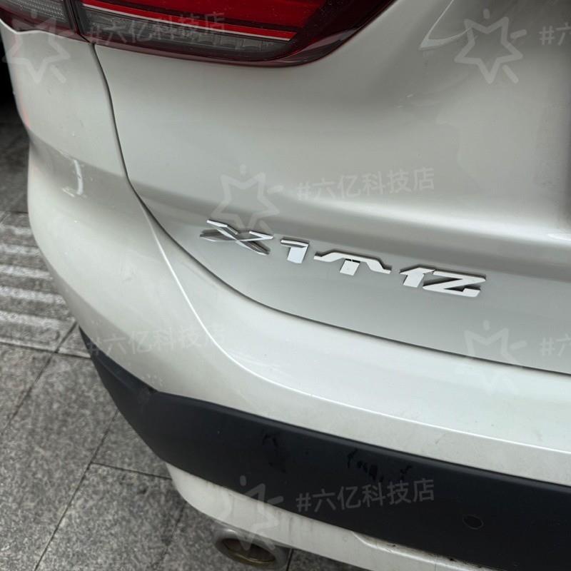 宝马X1点成为富婆不锈钢定制搞笑创意个性车贴X个亿改装饰尾标贴