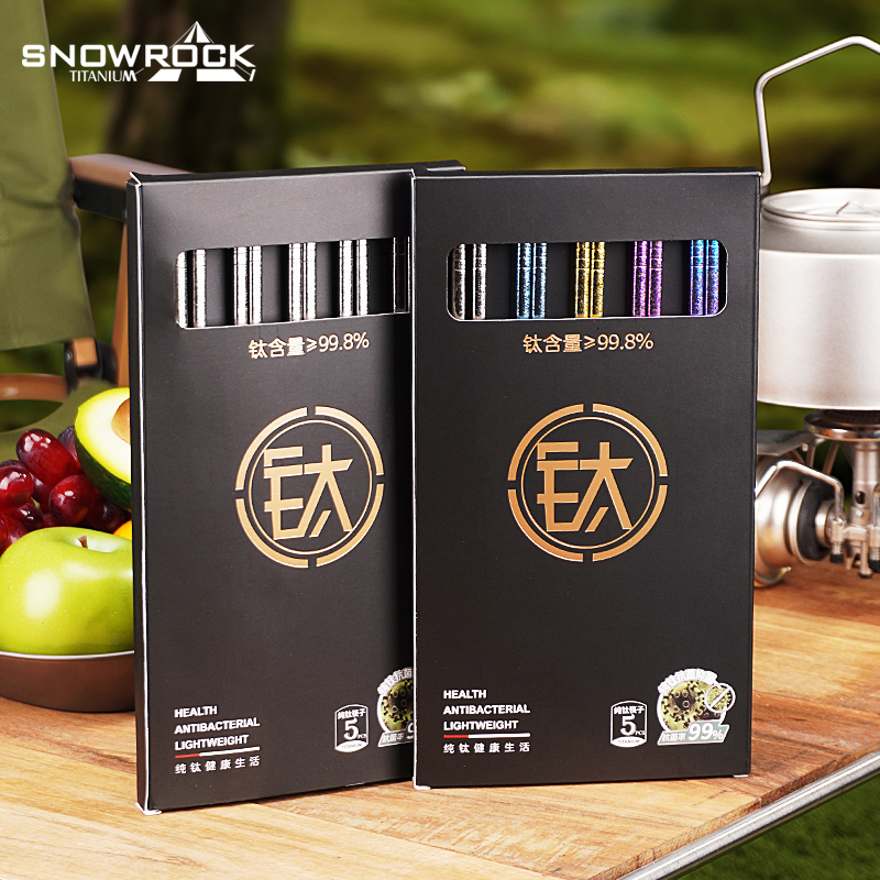 冰花-纯钛228mm筷子(五双装)