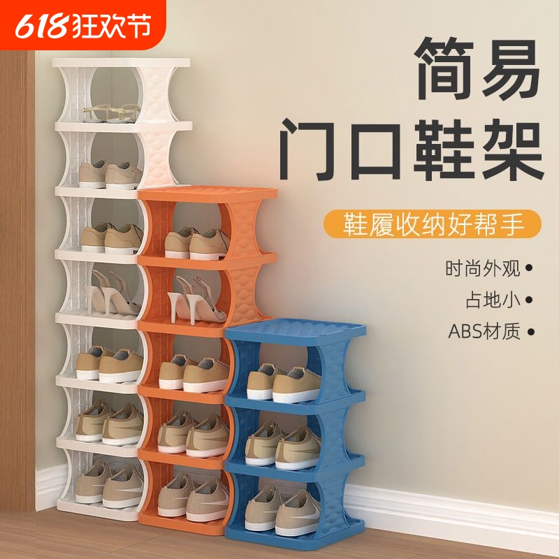 鞋架子家用门口收纳放鞋柜室内出租房多层省空间简易置物架2025款