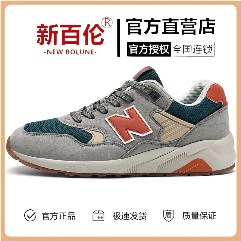 新百伦男鞋干净感痞帅男鞋新款秋季运动运动休闲旅游时尚百搭鞋子