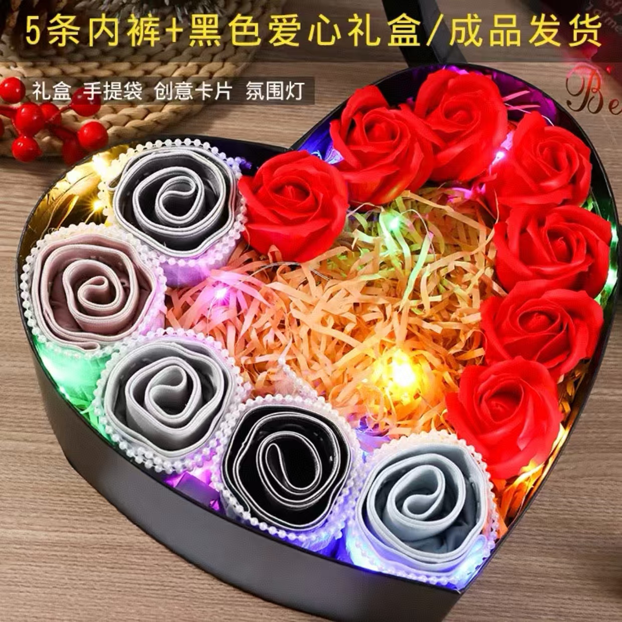 老公生日礼物圣诞节新年送男生男友实用浪漫惊喜男士内裤花束礼盒