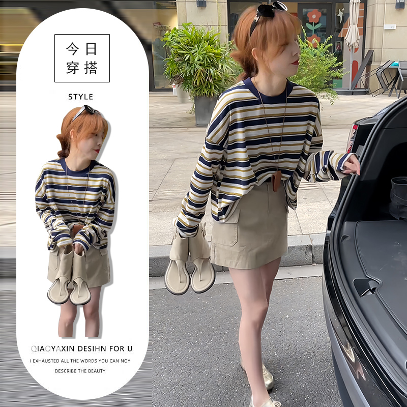 甜酷风独特洋气两件套条纹防晒长袖T恤高腰炸街减龄工装半身裙女