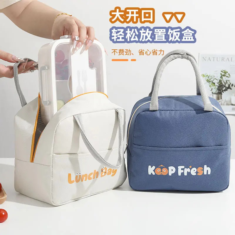 饭盒袋手提袋子保温包餐盒学生午餐袋上班族通勤饭兜装便当的餐包