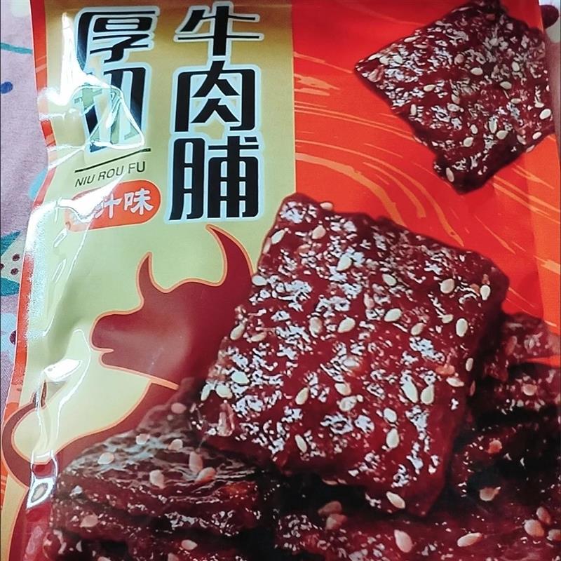 洽皇厚切牛肉脯蜜汁黑椒嚼劲碳烤零食麻辣味牛肉干独立装有嚼劲