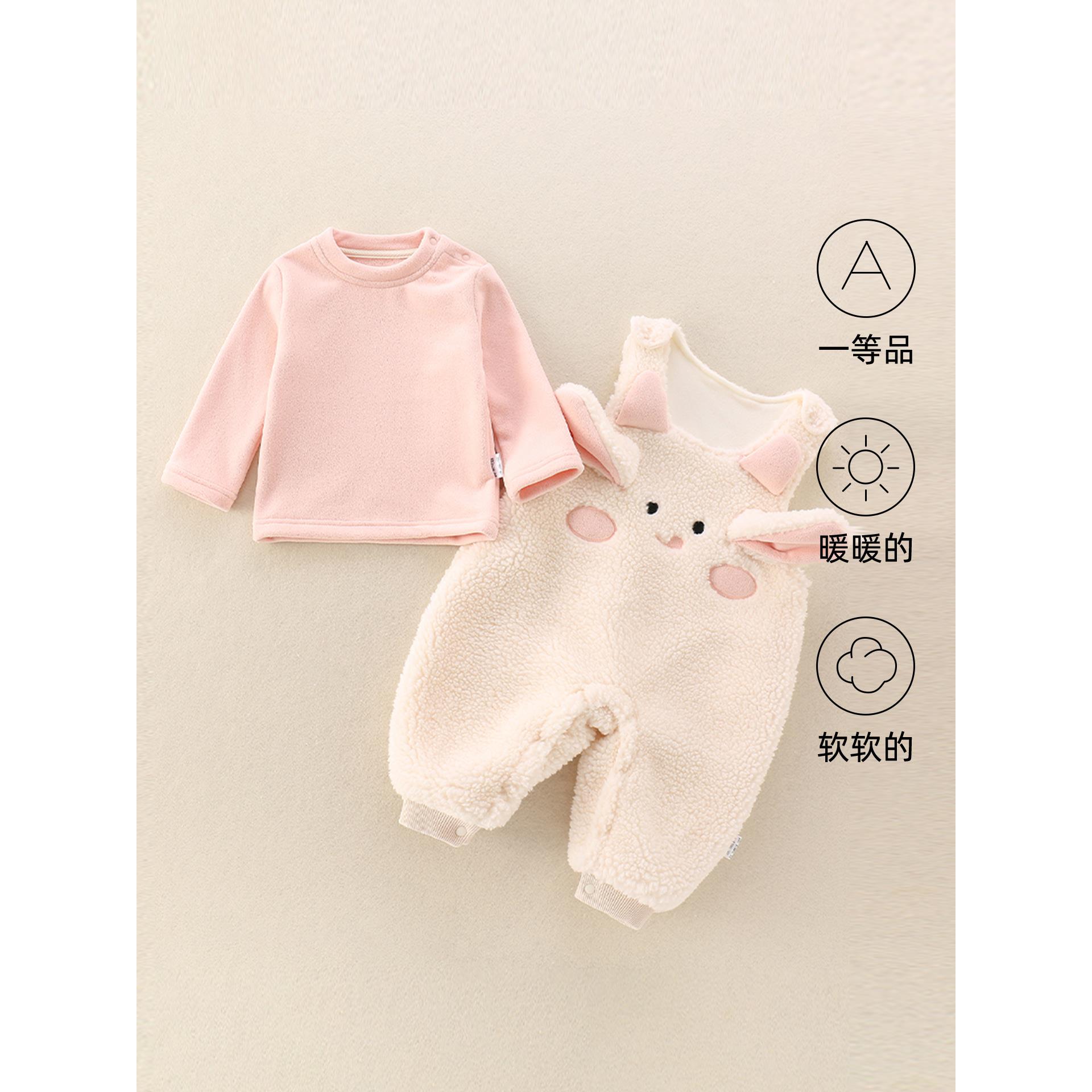 范哲萨婴儿衣服外出女宝宝秋冬一两周岁女宝宝小月龄深秋背带裤套