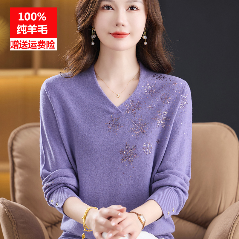 妈妈洋气V领100纯羊毛衫中老年女秋冬装毛衣打底衫中年人宽松上衣