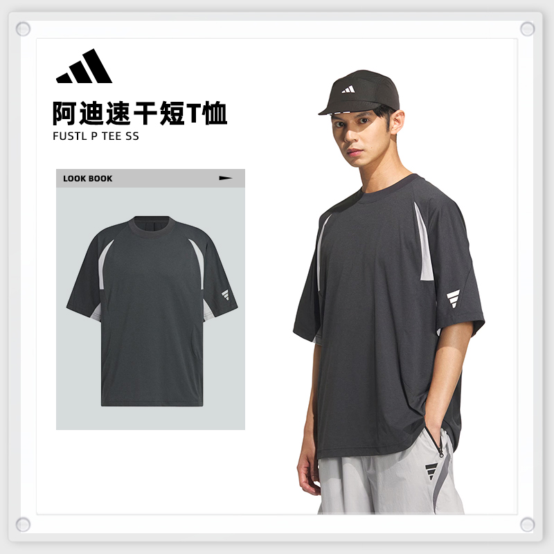 adidas阿迪达斯男子FUSTL P TEE SS针织短T恤JY8056