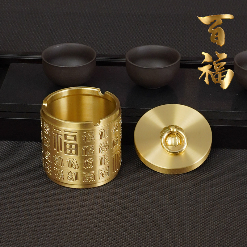 纯黄铜烟灰缸金属带盖子百福创意防飞灰防烟味车载家用ins高级感