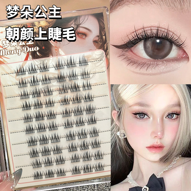 自然浓密超软真单簇分段式假睫毛适合新手打造漫画大眼假眼睫毛