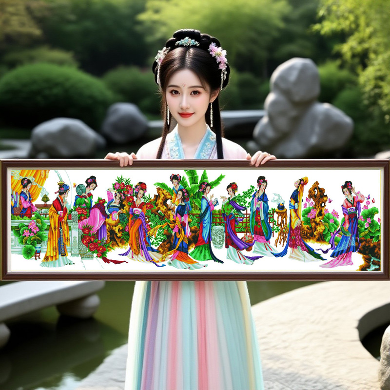 金陵十二钗红楼群芳图2025新款自己手工刺绣十字绣线绣客厅红楼梦