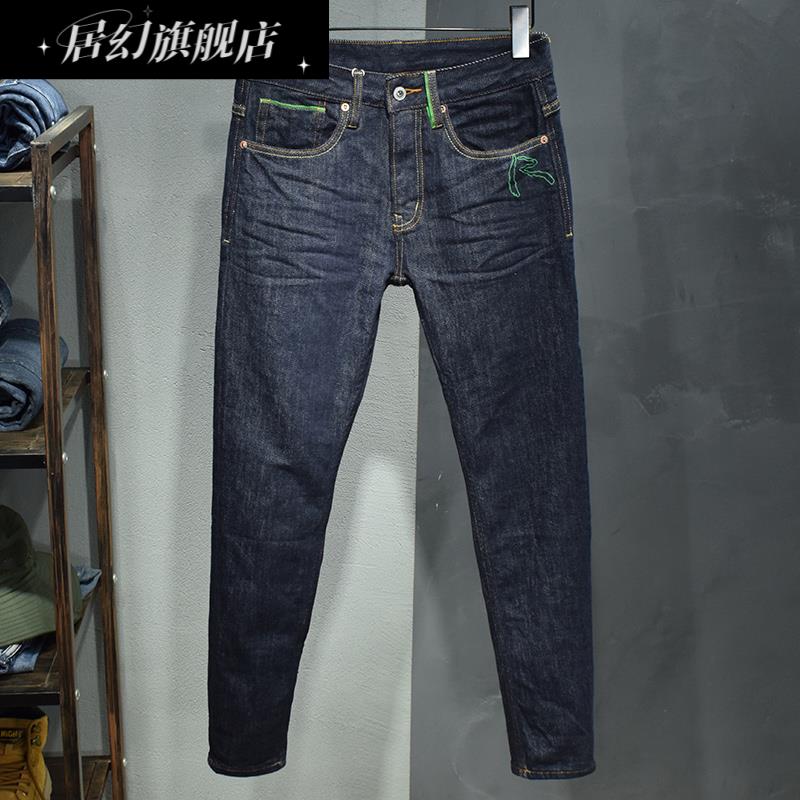 居幻深蓝休闲裤原色九分牛仔裤男独特百搭修身小脚裤秋冬新款刺绣