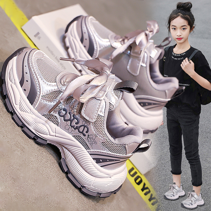 ABC女童运动鞋2025新款秋季儿童网面跑步老爹鞋中大童时尚休闲鞋