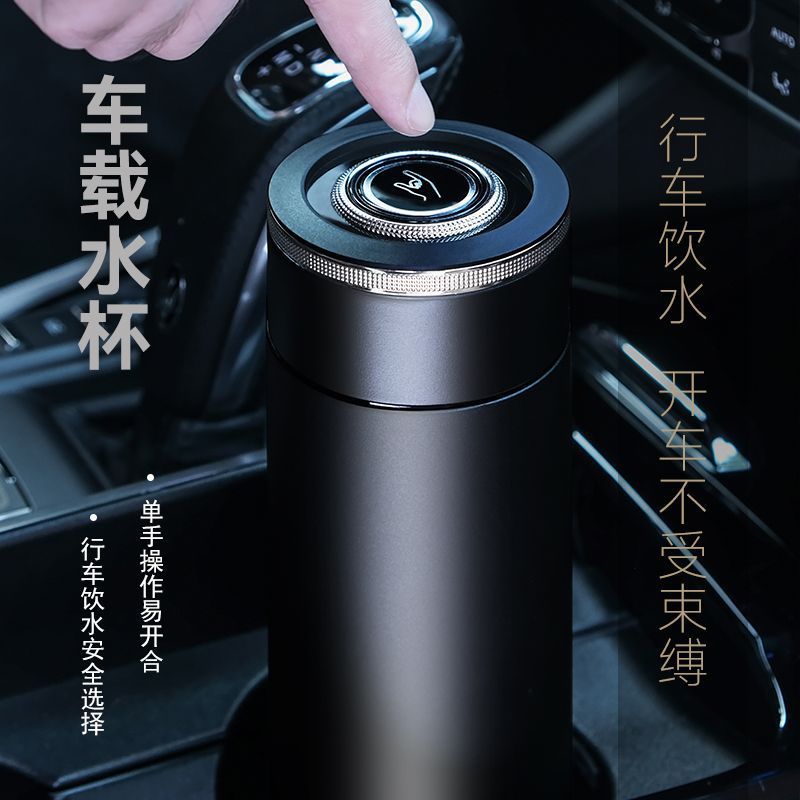 车用一键开盖保温杯不锈钢茶水分离泡茶杯便携车载速开水杯可刻字