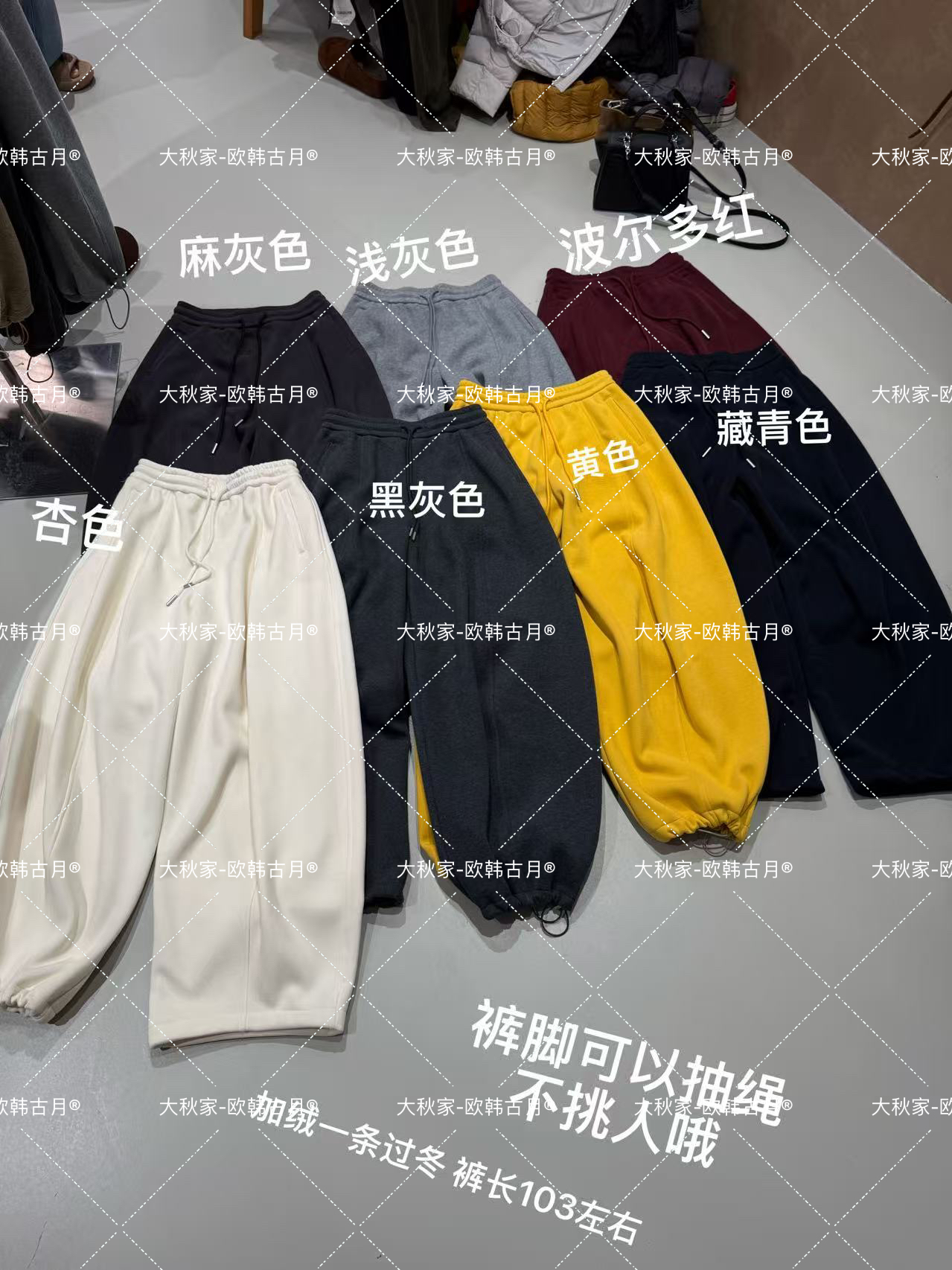 加绒欧货针织卫裤腿裤女2025新款百搭宽松休闲运动裤弯刀裤子