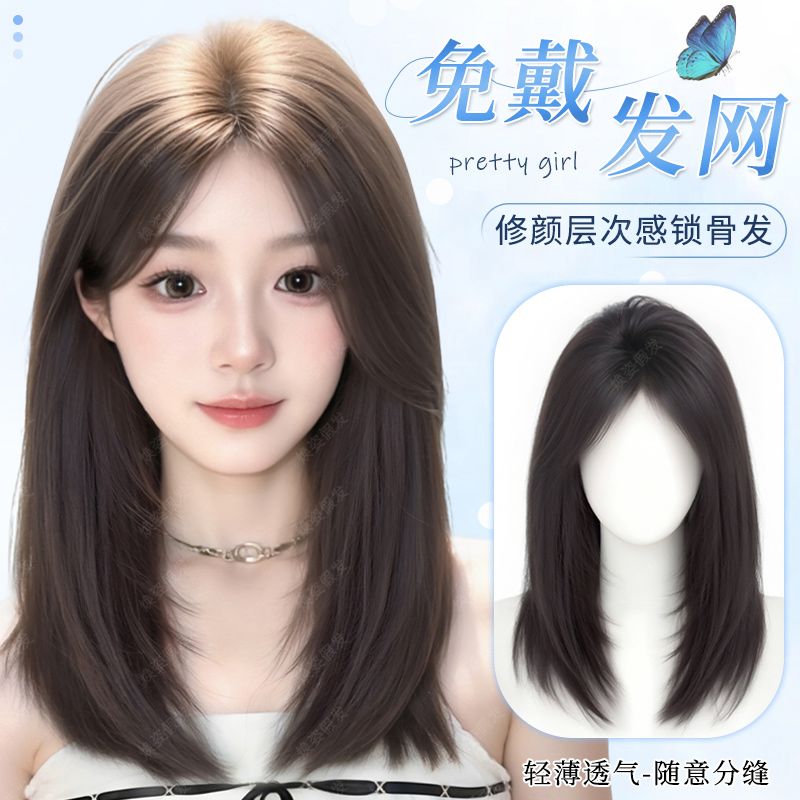 【冬日蜜橘】焕姿层次感锁骨发短发免发网假发片头顶网红自然补发女