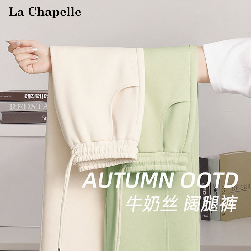 拉夏贝尔宽松休闲卫裤女秋2025新款慵懒风直筒裤百搭小众长裤子w