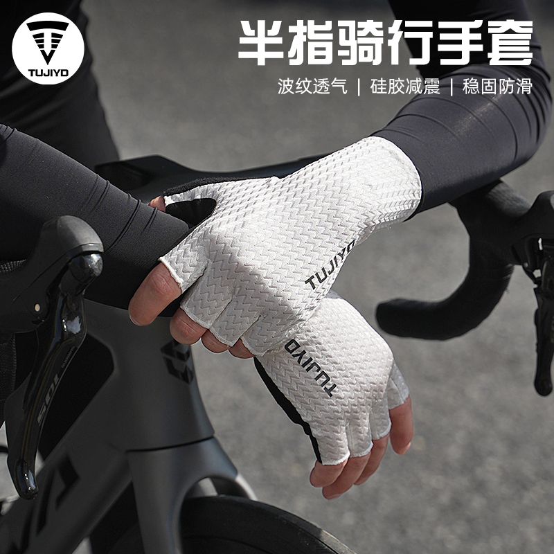 半指春夏男女公路山地车短指防滑减震装备女款骑车防寒手套