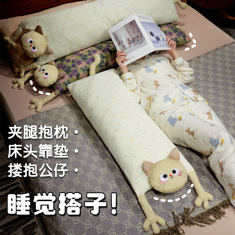 双层纱长条枕抱枕女生睡觉床上靠枕大靠背专用床头靠垫长方形枕头