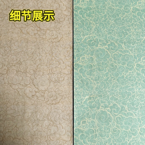 【瑞云笺】大风堂原创半生熟书法国画作品创作云纹宣纸