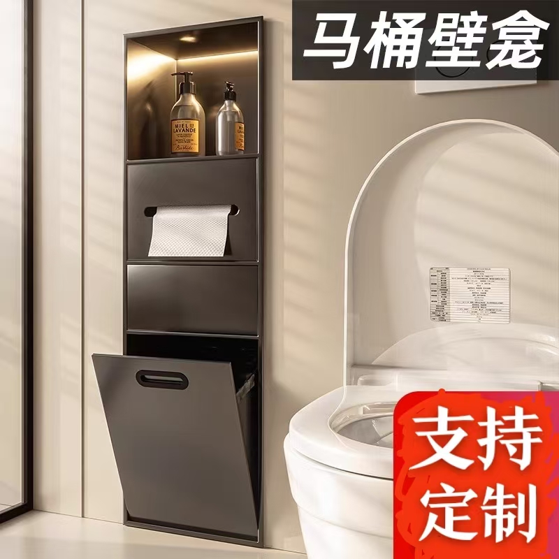 304不锈钢壁龛垃圾桶嵌入式卫生间加厚电视壁龛无缝衔接防水台面