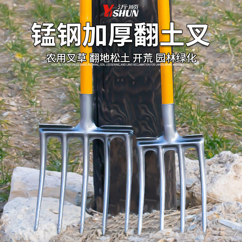 农用翻地松土神器四齿钢叉挖红薯土农具翻土叉子全钢木杆铁叉头