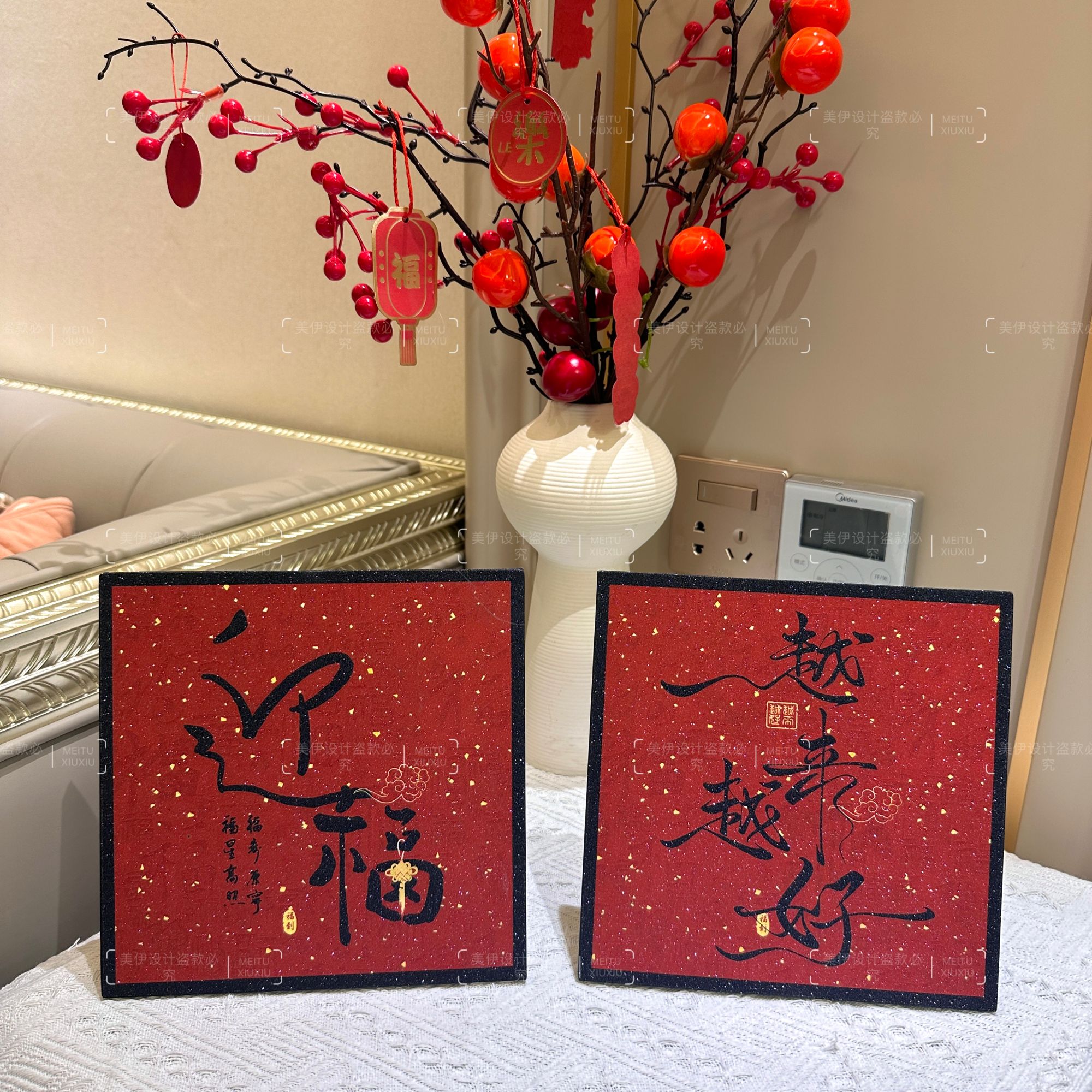 越来越好福字摆件书法入门客厅卧室桌面摆台乔迁礼物新年喜庆装饰