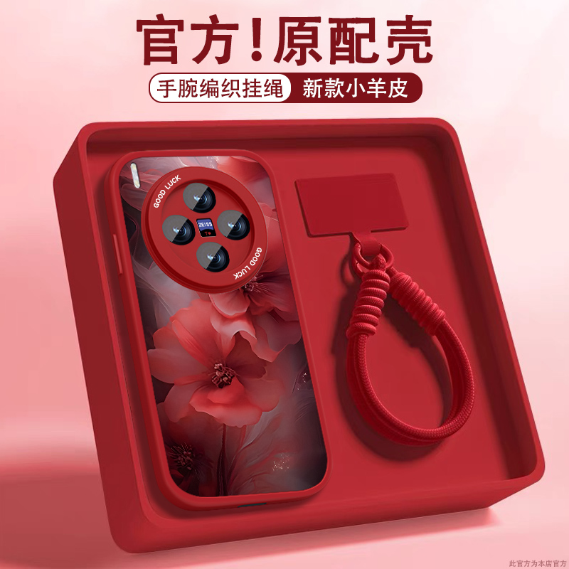 烈焰红花适用于vivox300手机壳硅胶小羊皮网红同款数码配件个性女