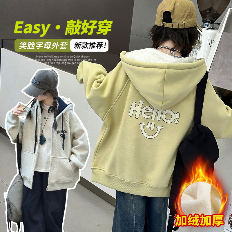 女童卫衣春秋2025新款连帽衣服秋冬加绒加厚衣服女孩大童洋气时髦