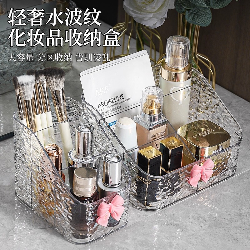 轻奢化妆品收纳架眉笔口红收纳盒透明亚克力分格整理盒桌面置物架