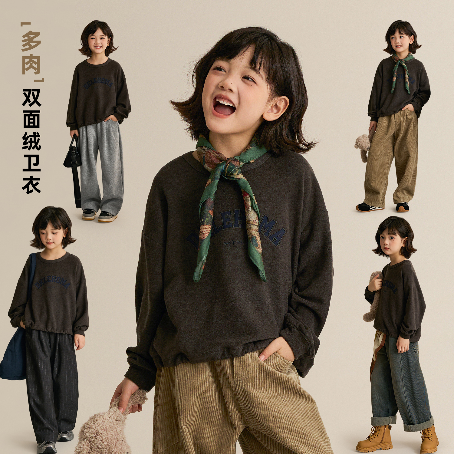 辰辰妈【中间地带】女童圆领卫衣秋季新款字母印花亲子上衣8509D